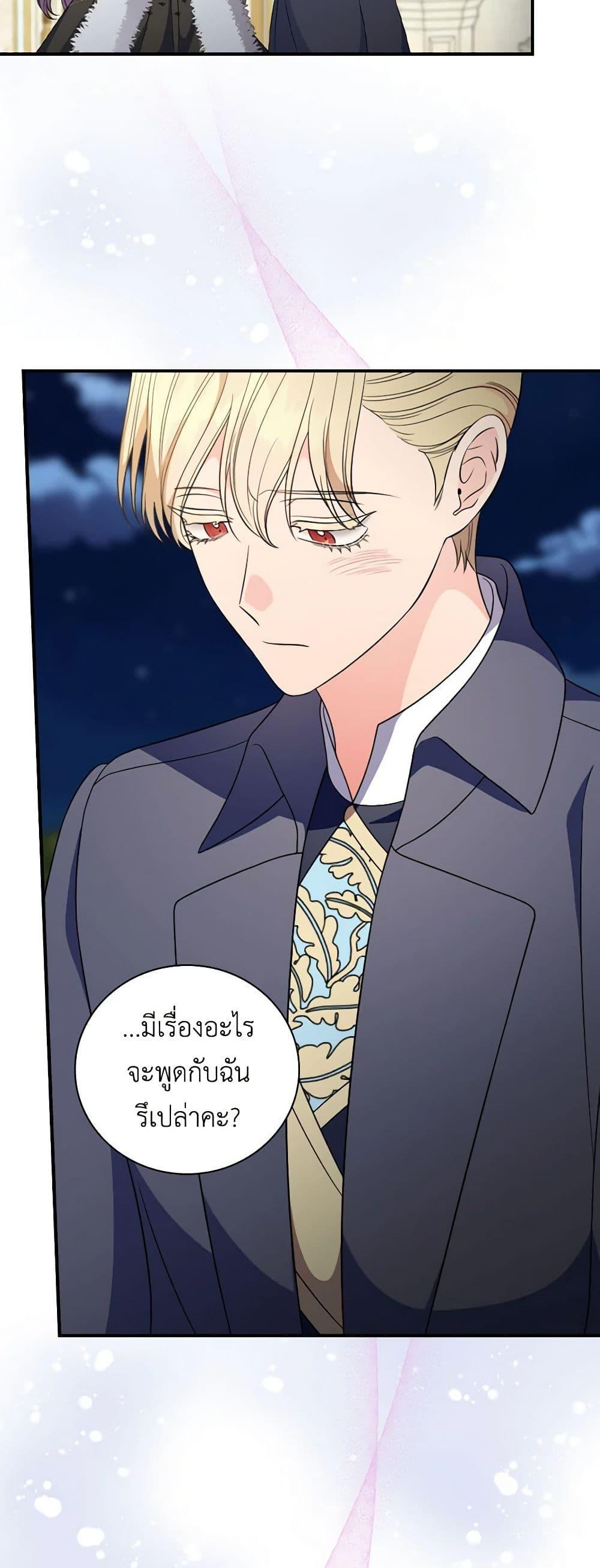 Manga-lc-com อ่านมังงะ อ่านการ์ตูน ออนไลน์ ฟรี Duchess in the Glass House ตอนที่ 1 2 3 4 5 6 7 8 9 10 11 12 13 14 ฟรี ไม่มีโฆษณา Manga-lc - อ่าน มังงะ อ่าน การ์ตูน ออนไลน์ อ่านมังงะ ฟรี