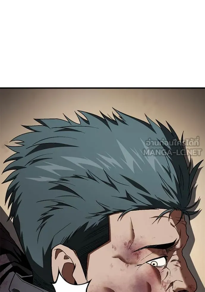 สนิมเชือดเลือดสาด ตอนที่ 49 รูปที่ 130