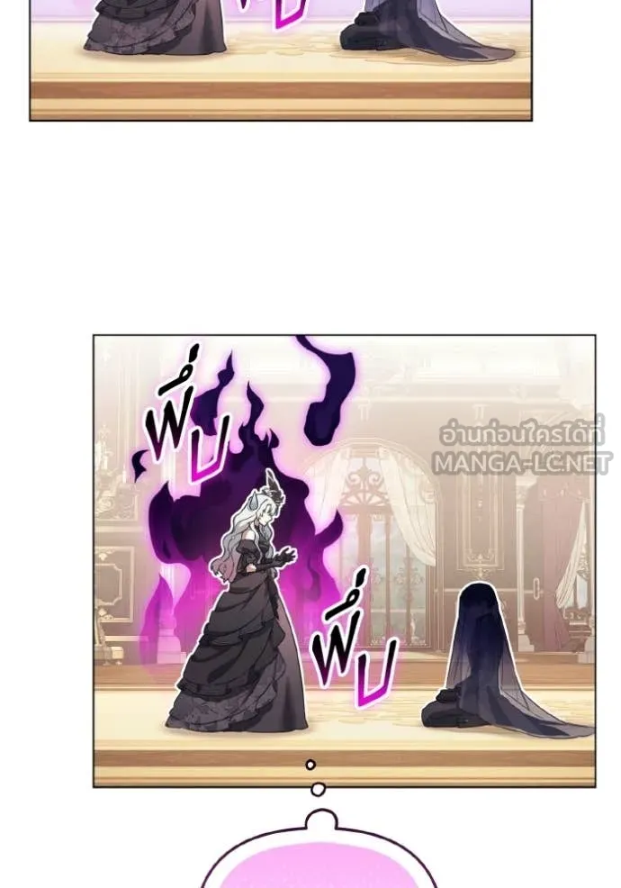 ราชินีจอมมาร ตอนที่ 86 รูปที่ 76