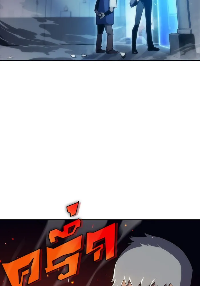 ผู้เล่นหน้าใหม่เลเวลแมกซ์ ตอนที่ 7 พิพิธภัณฑ์กลางแห่งชาติ (3) รูปที่ 49