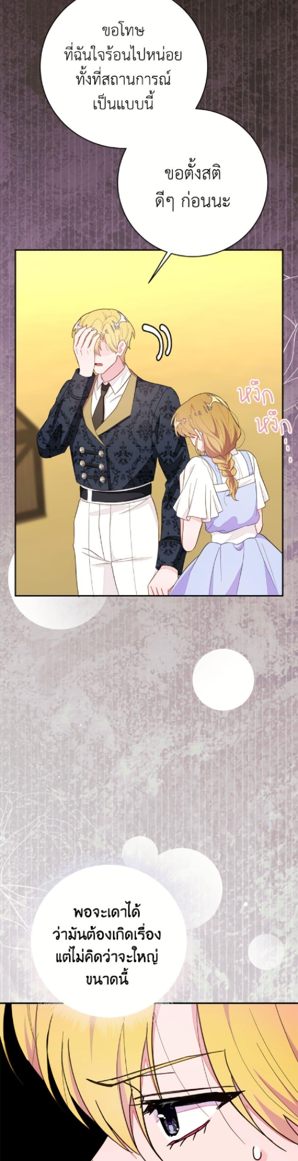 Manga-lc-com อ่านมังงะ อ่านการ์ตูน ออนไลน์ ฟรี The Bad Ending Of The Otome Game ตอนที่ 1 2 3 4 5 6 7 8 9 10 11 12 13 14 ฟรี ไม่มีโฆษณา Manga-lc - อ่าน มังงะ อ่าน การ์ตูน ออนไลน์ อ่านมังงะ ฟรี