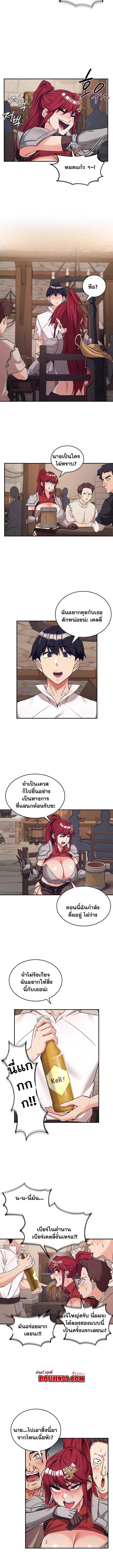 Doujin-Lc- อ่าน โดจิน มังฮวา เกาหลี ญี่ปุ่น จีน แปลไทย Regressed Warrior ตอนที่ 1 2 3 4 5 6 7 8 9 10 11 12 13 14 ฟรี ไม่มีโฆษณา อ่าน โดจิน Manhwa เกาหลี ญี่ปุ่น จีน เรามีครบ คัดมาให้เน้นๆ โดจิน 18+ รับประกันความฟินโดย  Doujin Lc