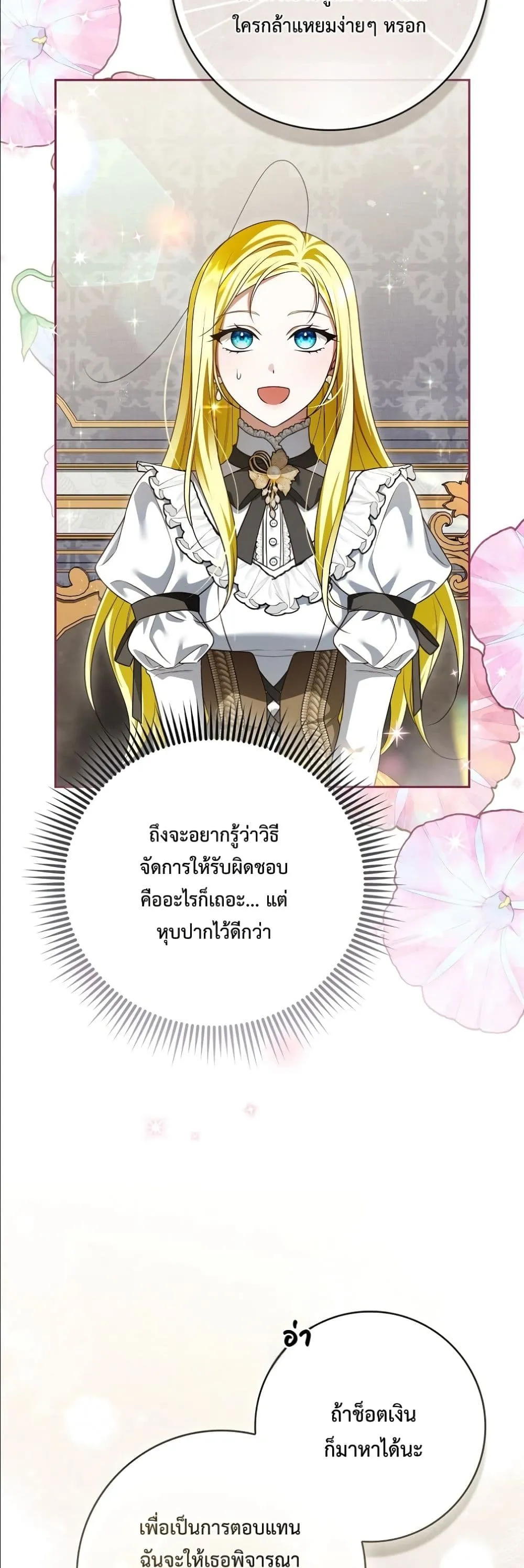Manga-lc-com อ่านมังงะ อ่านการ์ตูน ออนไลน์ ฟรี Wasn’t I the Female Lead of a Regret Novel ตอนที่ 1 2 3 4 5 6 7 8 9 10 11 12 13 14 ฟรี ไม่มีโฆษณา Manga-lc - อ่าน มังงะ อ่าน การ์ตูน ออนไลน์ อ่านมังงะ ฟรี
