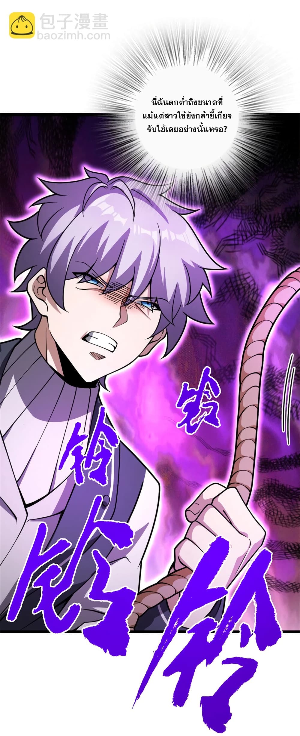 Manga-lc-com อ่านมังงะ อ่านการ์ตูน ออนไลน์ ฟรี Release That Witch ตอนที่ 1 2 3 4 5 6 7 8 9 10 11 12 13 14 ฟรี ไม่มีโฆษณา Manga-lc - อ่าน มังงะ อ่าน การ์ตูน ออนไลน์ อ่านมังงะ ฟรี