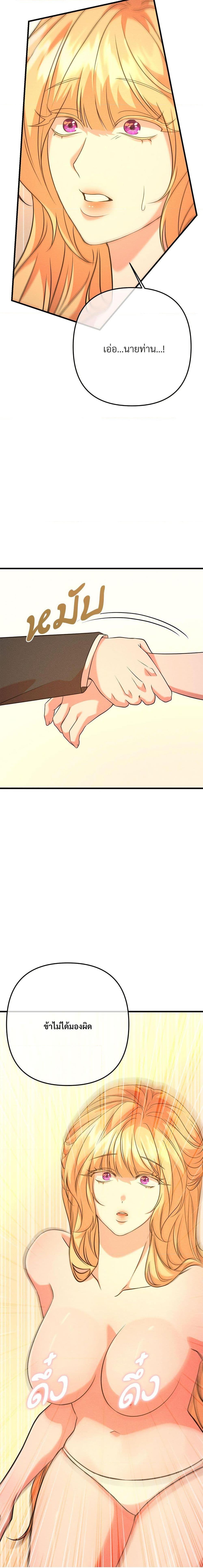 Manga-lc-com อ่านมังงะ อ่านการ์ตูน ออนไลน์ ฟรี Aesthetics of Play ตอนที่ 1 2 3 4 5 6 7 8 9 10 11 12 13 14 ฟรี ไม่มีโฆษณา Manga-lc - อ่าน มังงะ อ่าน การ์ตูน ออนไลน์ อ่านมังงะ ฟรี