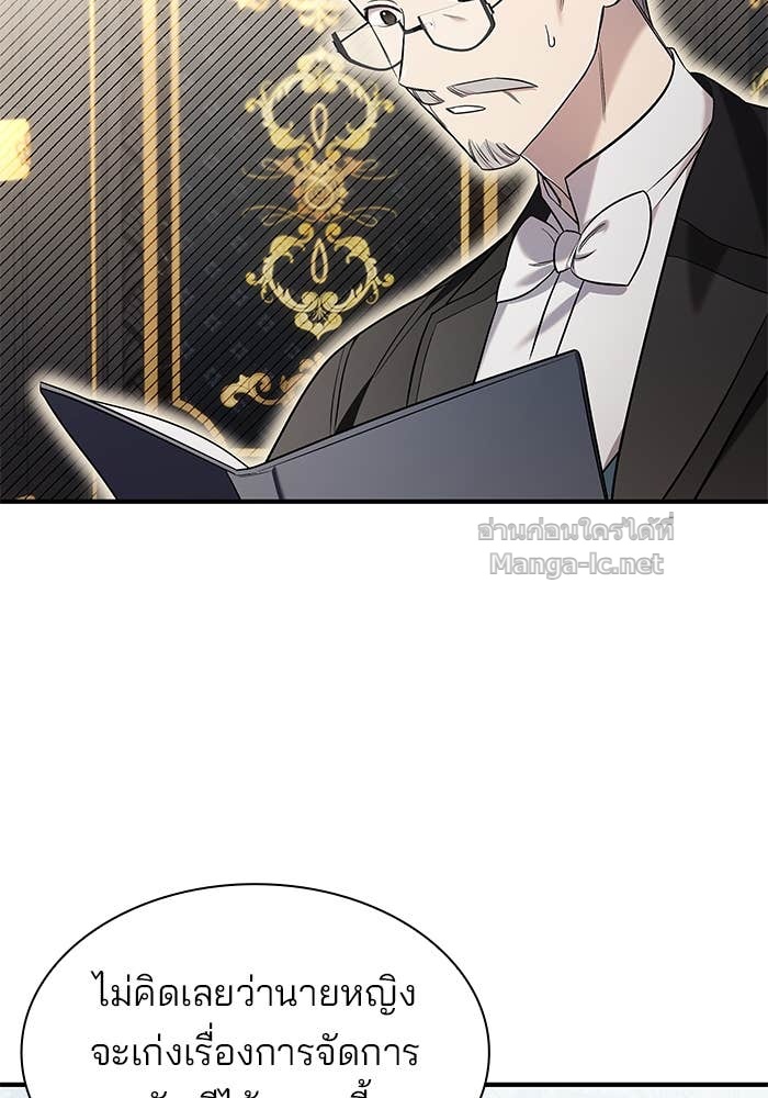 Doujin-Lc- อ่าน โดจิน มังฮวา เกาหลี ญี่ปุ่น จีน แปลไทย ชายาคนสุดท้ายของเจ้าชายไร้หัวใจ ตอนที่ 1 2 3 4 5 6 7 8 9 10 11 12 13 14 ฟรี ไม่มีโฆษณา อ่าน โดจิน Manhwa เกาหลี ญี่ปุ่น จีน เรามีครบ คัดมาให้เน้นๆ โดจิน 18+ รับประกันความฟินโดย Doujin Lc