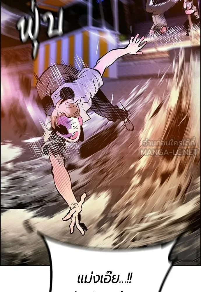 Jungle Juice ตอนที่ 182 รูปที่ 130