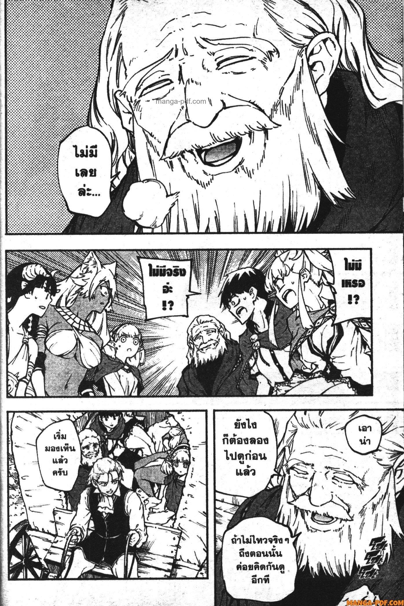 Manga-lc-com อ่านมังงะ อ่านการ์ตูน ออนไลน์ ฟรี Kekkon Yubiwa Monogatari ตอนที่ 1 2 3 4 5 6 7 8 9 10 11 12 13 14 ฟรี ไม่มีโฆษณา Manga-lc - อ่าน มังงะ อ่าน การ์ตูน ออนไลน์ อ่านมังงะ ฟรี