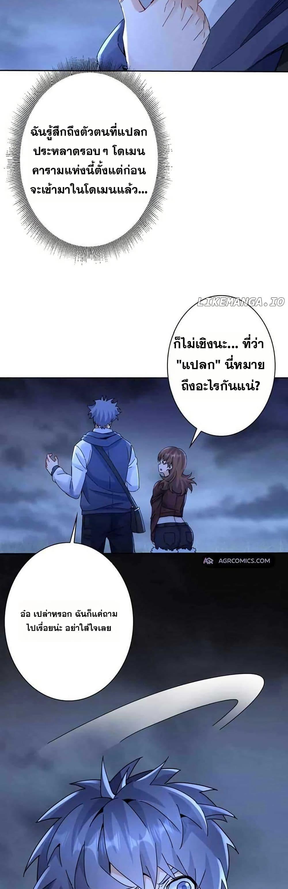 Manga-lc-com อ่านมังงะ อ่านการ์ตูน ออนไลน์ ฟรี Aiming for Maximal Level in a Post-Apocalyptic World ตอนที่ 1 2 3 4 5 6 7 8 9 10 11 12 13 14 ฟรี ไม่มีโฆษณา Manga-lc - อ่าน มังงะ อ่าน การ์ตูน ออนไลน์ อ่านมังงะ ฟรี