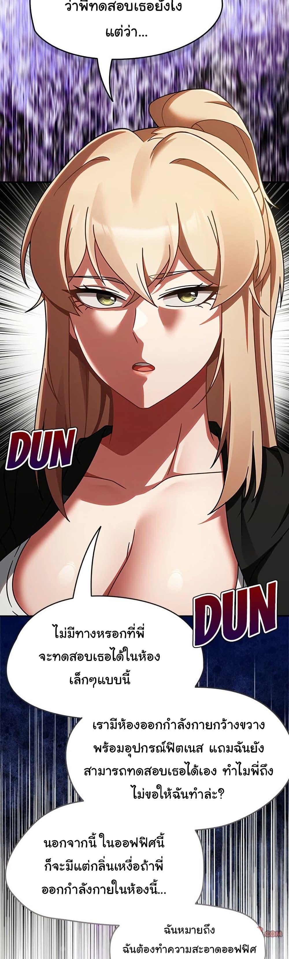 Doujin-Lc- อ่าน โดจิน มังฮวา เกาหลี ญี่ปุ่น จีน แปลไทย Ground and Pound ตอนที่ 1 2 3 4 5 6 7 8 9 10 11 12 13 14 ฟรี ไม่มีโฆษณา อ่าน โดจิน Manhwa เกาหลี ญี่ปุ่น จีน เรามีครบ คัดมาให้เน้นๆ โดจิน 18+ รับประกันความฟินโดย  Doujin Lc