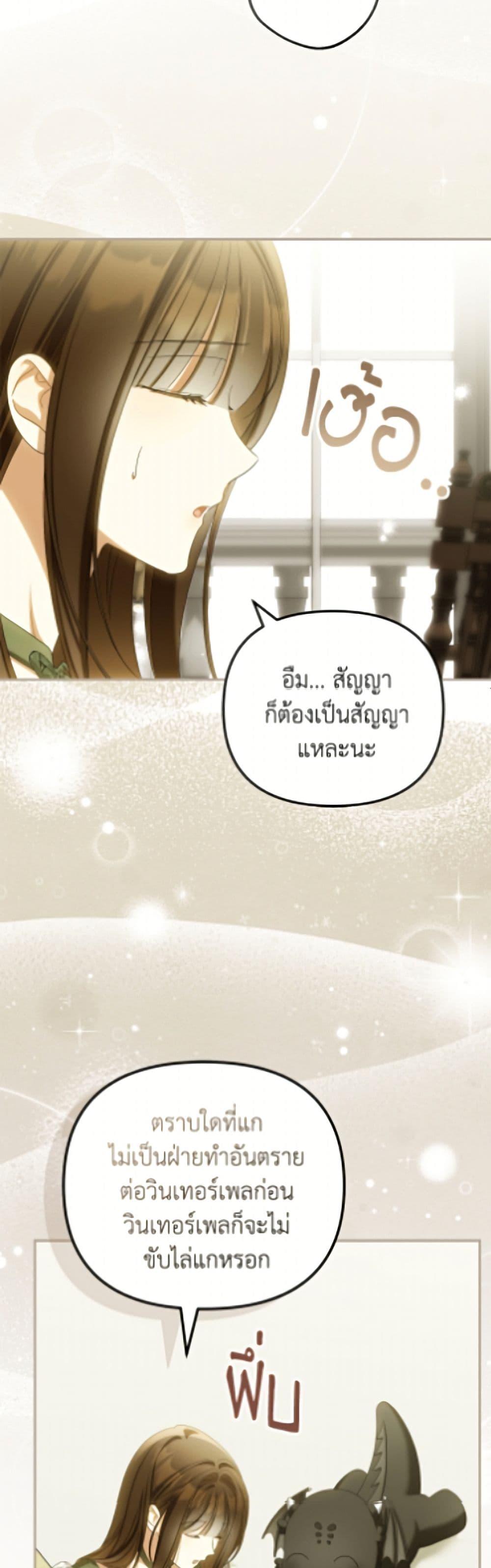 Manga-lc-com อ่านมังงะ อ่านการ์ตูน ออนไลน์ ฟรี Why Are You Obsessed With Your Fake Wife ตอนที่ 1 2 3 4 5 6 7 8 9 10 11 12 13 14 ฟรี ไม่มีโฆษณา Manga-lc - อ่าน มังงะ อ่าน การ์ตูน ออนไลน์ อ่านมังงะ ฟรี