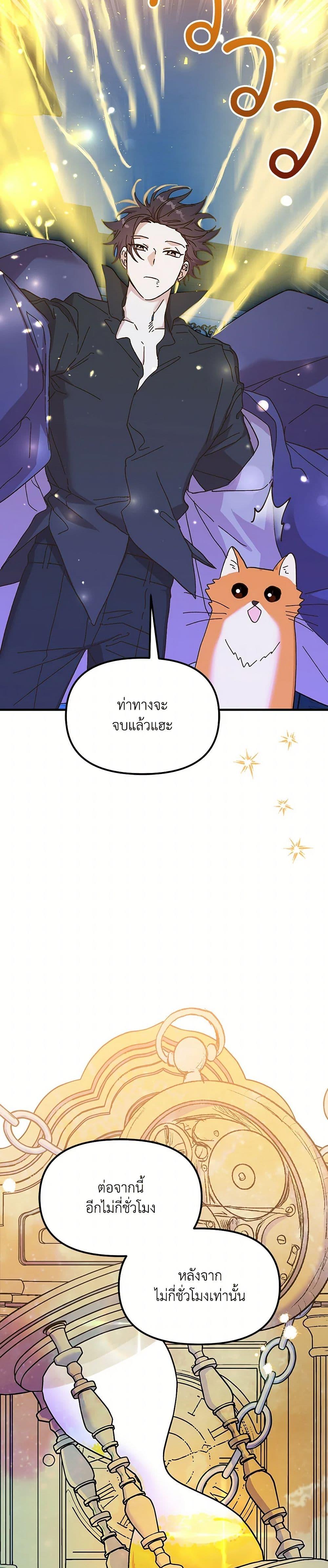 Manga-lc-com อ่านมังงะ อ่านการ์ตูน ออนไลน์ ฟรี The Princess Pretends to Be Crazy ตอนที่ 1 2 3 4 5 6 7 8 9 10 11 12 13 14 ฟรี ไม่มีโฆษณา Manga-lc - อ่าน มังงะ อ่าน การ์ตูน ออนไลน์ อ่านมังงะ ฟรี