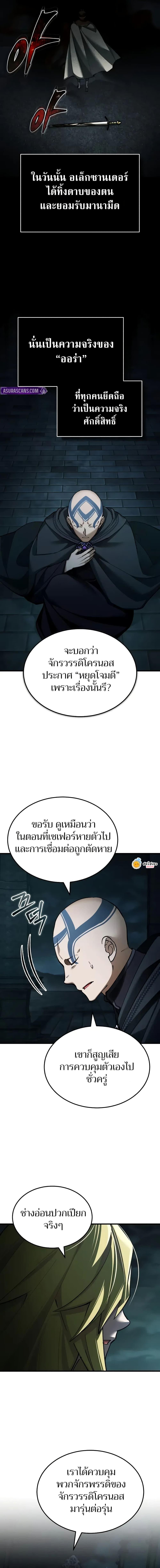 Manga-lc-com อ่านมังงะ อ่านการ์ตูน ออนไลน์ ฟรี The Heavenly Demon Can’t Live a Normal Life ตอนที่ 1 2 3 4 5 6 7 8 9 10 11 12 13 14 ฟรี ไม่มีโฆษณา Manga-lc - อ่าน มังงะ อ่าน การ์ตูน ออนไลน์ อ่านมังงะ ฟรี