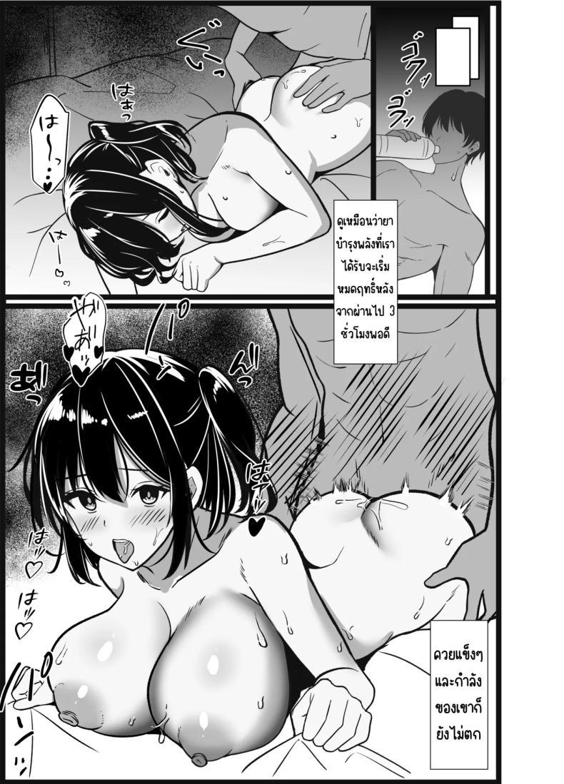 Doujin-Lc- อ่าน โดจิน มังฮวา เกาหลี ญี่ปุ่น จีน แปลไทย เรื่องเล่าที่ผมขอ [Oumi Shouan (Oumi Noe)] Boku no Tanomi de Hoka no Otoko to SEX shite kita Toki no Hanashi o Kikasete kureru Kanojo ตอนที่ 1 2 3 4 5 6 7 8 9 10 11 12 13 14 ฟรี ไม่มีโฆษณา อ่าน โดจิน Manhwa เกาหลี ญี่ปุ่น จีน เรามีครบ คัดมาให้เน้นๆ โดจิน 18+ รับประกันความฟินโดย  Doujin Lc