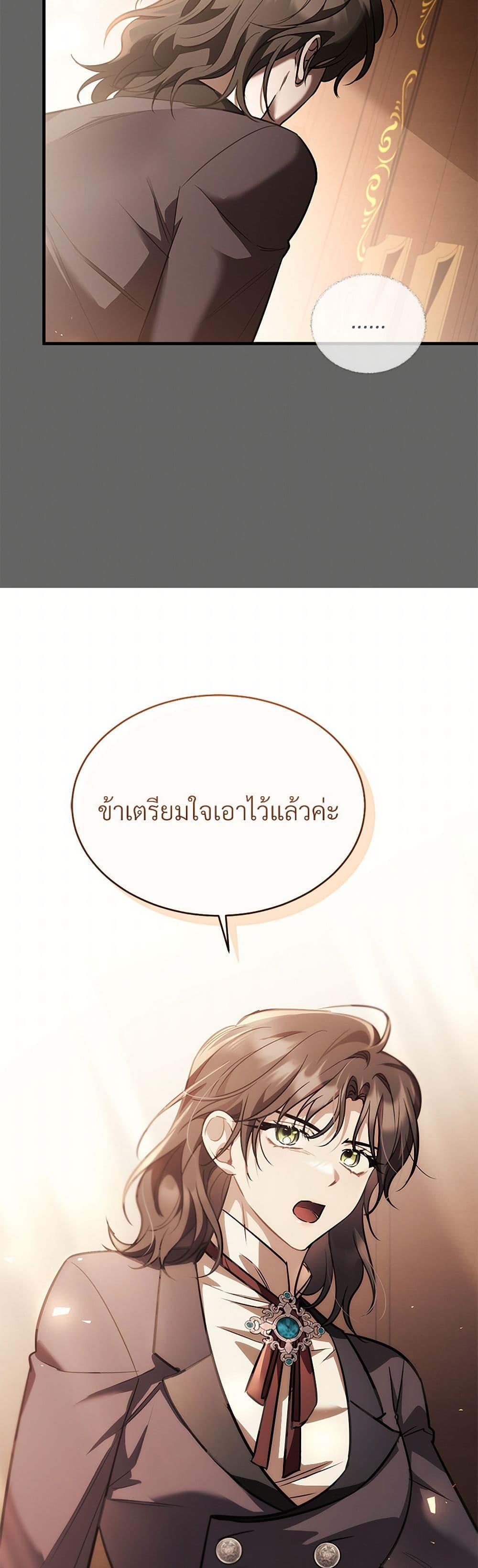 Manga-lc-com อ่านมังงะ อ่านการ์ตูน ออนไลน์ ฟรี The Night Without Shadows ตอนที่ 1 2 3 4 5 6 7 8 9 10 11 12 13 14 ฟรี ไม่มีโฆษณา Manga-lc - อ่าน มังงะ อ่าน การ์ตูน ออนไลน์ อ่านมังงะ ฟรี