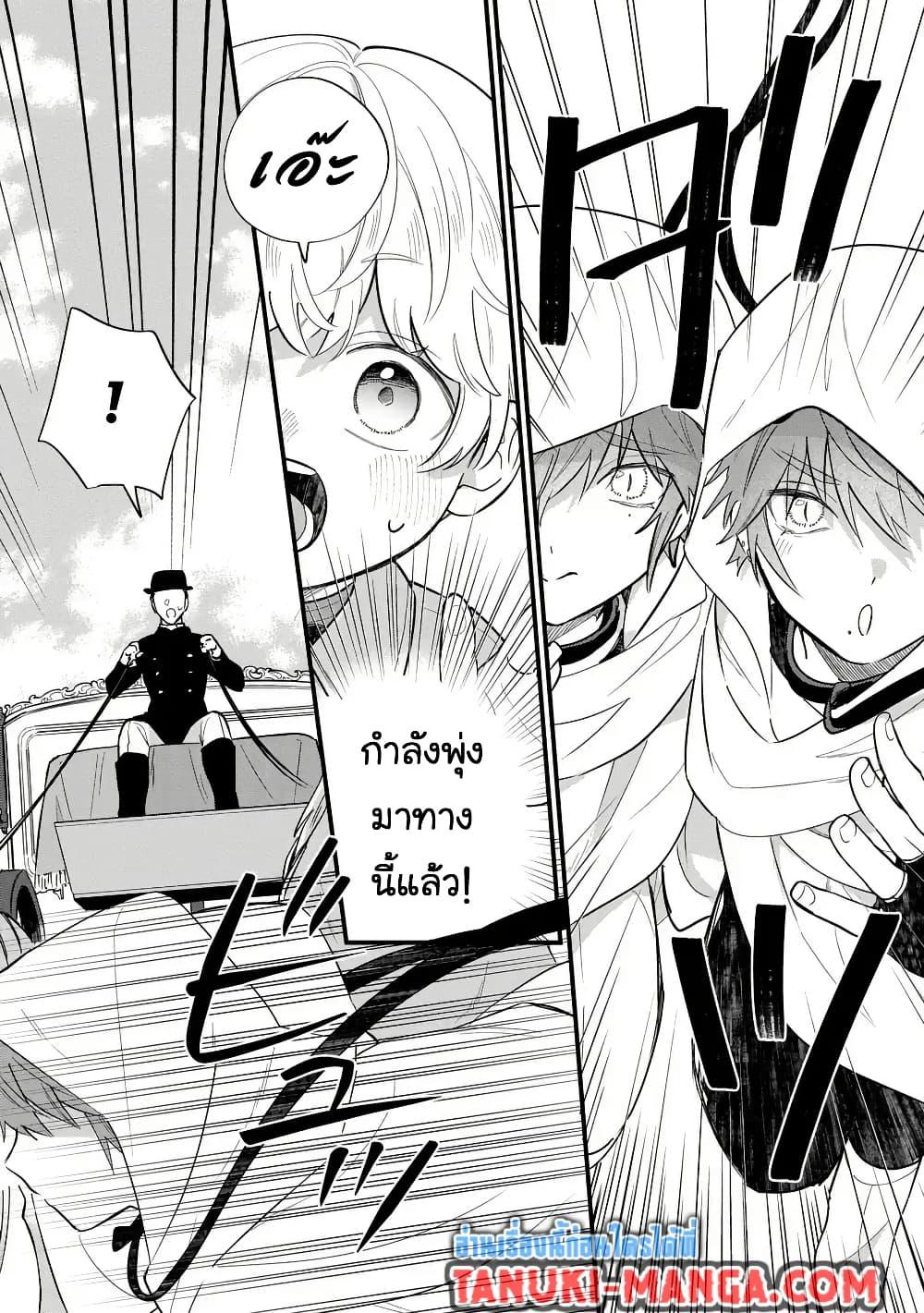 Manga-lc-com อ่านมังงะ อ่านการ์ตูน ออนไลน์ ฟรี Akuyaku no Goreisoku no Dounika shitai Nichijou ตอนที่ 1 2 3 4 5 6 7 8 9 10 11 12 13 14 ฟรี ไม่มีโฆษณา Manga-lc - อ่าน มังงะ อ่าน การ์ตูน ออนไลน์ อ่านมังงะ ฟรี