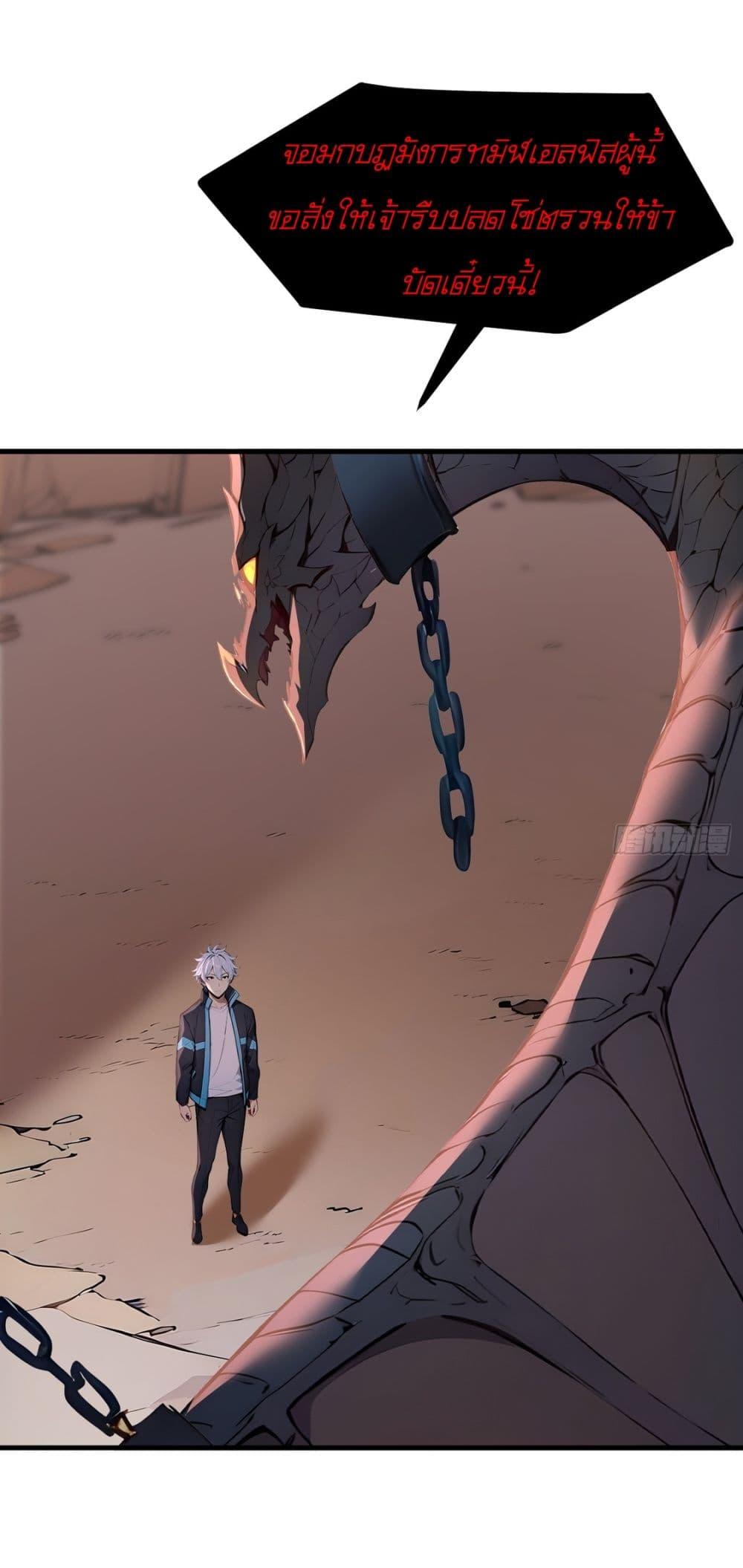 Manga-lc-com อ่านมังงะ อ่านการ์ตูน ออนไลน์ ฟรี Gods Of All People I Sacrificed Hundreds Of Millions Of Living Beings To Become A God ตอนที่ 1 2 3 4 5 6 7 8 9 10 11 12 13 14 ฟรี ไม่มีโฆษณา Manga-lc - อ่าน มังงะ อ่าน การ์ตูน ออนไลน์ อ่านมังงะ ฟรี