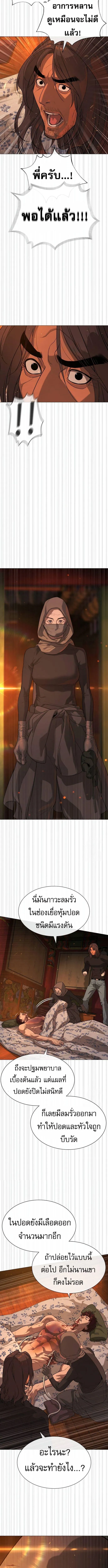 Killer Peter ป_เตอร_โคตรน_กฆ_า ตอนที่ ตอนที่ 74 รูปที่ 14