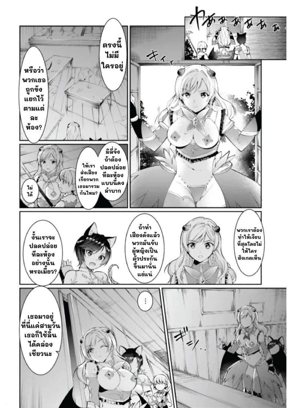 Manga-lc-com อ่านมังงะ อ่านการ์ตูน ออนไลน์ ฟรี Neta Chara Kari Play no Tsumori ga Isekai Shoukan ตอนที่ 1 2 3 4 5 6 7 8 9 10 11 12 13 14 ฟรี ไม่มีโฆษณา Manga-lc - อ่าน มังงะ อ่าน การ์ตูน ออนไลน์ อ่านมังงะ ฟรี