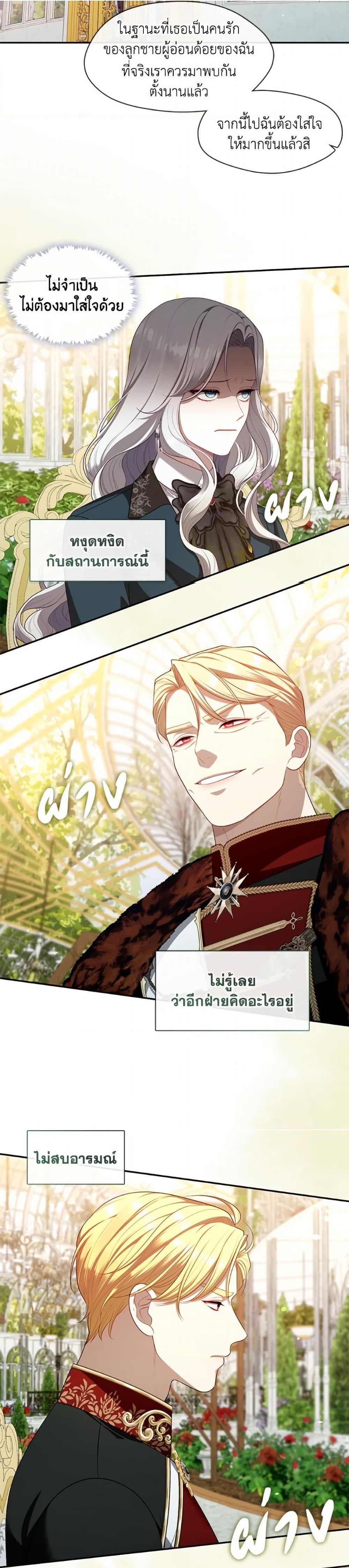 Manga-lc-com อ่านมังงะ อ่านการ์ตูน ออนไลน์ ฟรี The S-Class Hunter Doesn’t Want to Be a Villainous Princess ตอนที่ 1 2 3 4 5 6 7 8 9 10 11 12 13 14 ฟรี ไม่มีโฆษณา Manga-lc - อ่าน มังงะ อ่าน การ์ตูน ออนไลน์ อ่านมังงะ ฟรี