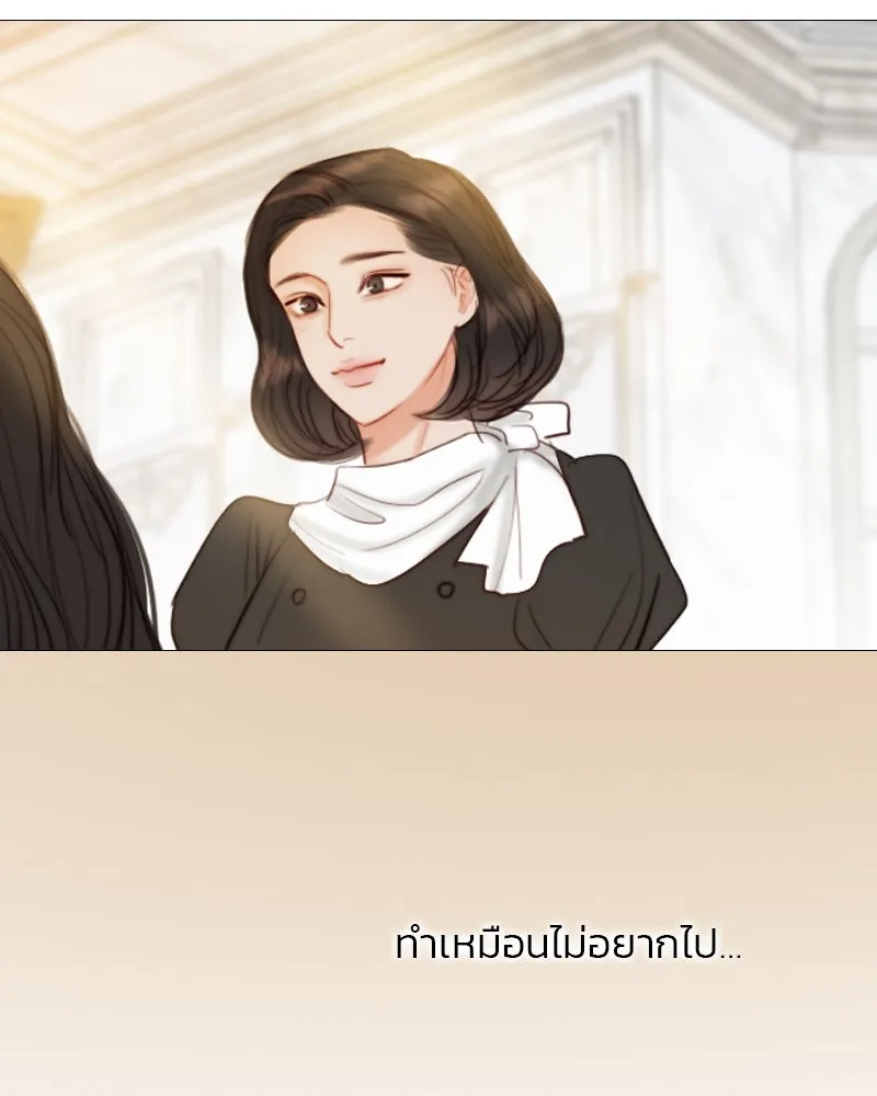 เซเรน่า ตอนที่ 13 รูปที่ 115