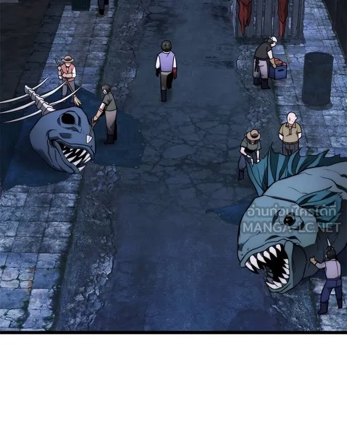 โทษที พื้นที่นี้ ตอนที่ 47 รูปที่ 2