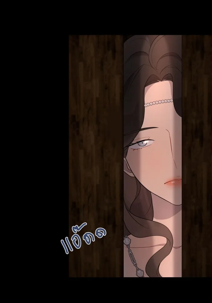 จันทร์เจ้า ตอนที่ ตอนที่ ๓  คับขัน รูปที่ 85