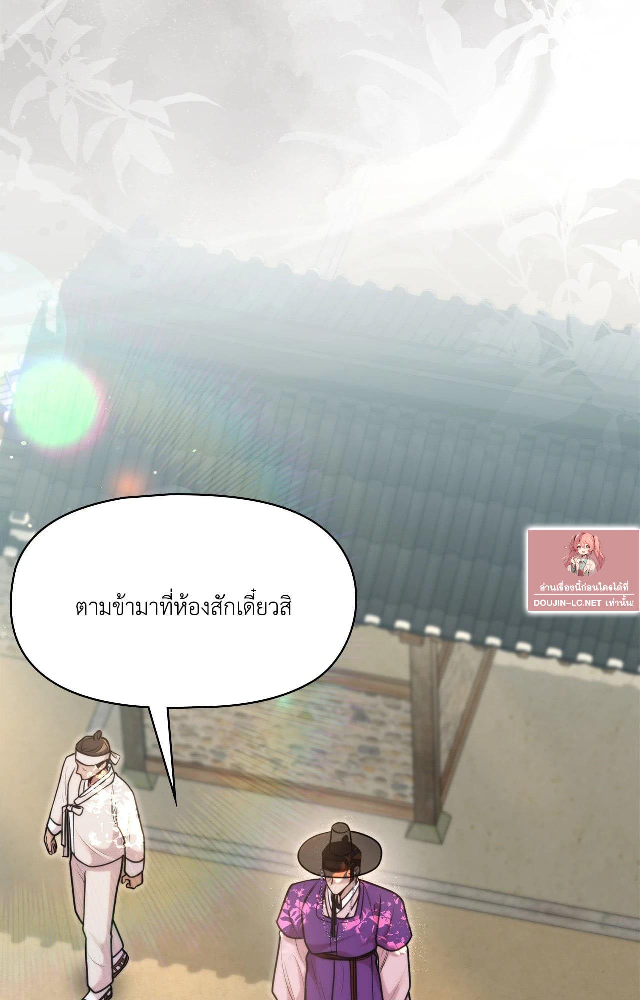 Doujin-Lc- อ่าน โดจิน มังฮวา เกาหลี ญี่ปุ่น จีน แปลไทย Bound by Fate ตอนที่ 1 2 3 4 5 6 7 8 9 10 11 12 13 14 ฟรี ไม่มีโฆษณา อ่าน โดจิน Manhwa เกาหลี ญี่ปุ่น จีน เรามีครบ คัดมาให้เน้นๆ โดจิน 18+ รับประกันความฟินโดย  Doujin Lc