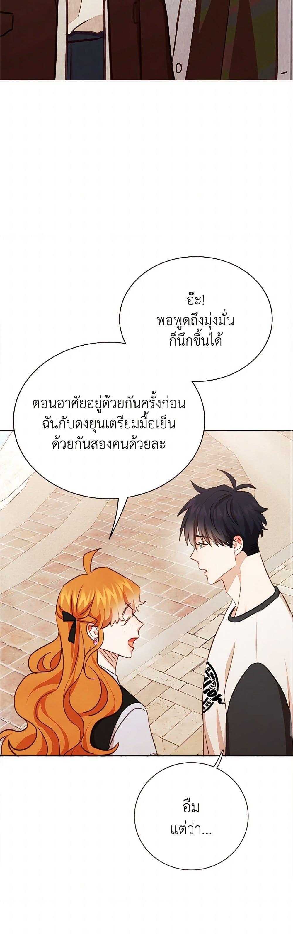 Manga-lc-com อ่านมังงะ อ่านการ์ตูน ออนไลน์ ฟรี Viewer’s Choice – The Dating Show ตอนที่ 1 2 3 4 5 6 7 8 9 10 11 12 13 14 ฟรี ไม่มีโฆษณา Manga-lc - อ่าน มังงะ อ่าน การ์ตูน ออนไลน์ อ่านมังงะ ฟรี