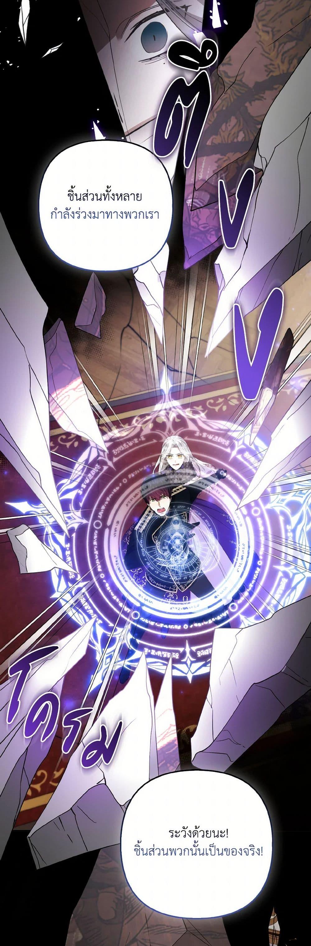 Manga-lc-com อ่านมังงะ อ่านการ์ตูน ออนไลน์ ฟรี The Grand Duke’s Fox Princess ตอนที่ 1 2 3 4 5 6 7 8 9 10 11 12 13 14 ฟรี ไม่มีโฆษณา Manga-lc - อ่าน มังงะ อ่าน การ์ตูน ออนไลน์ อ่านมังงะ ฟรี