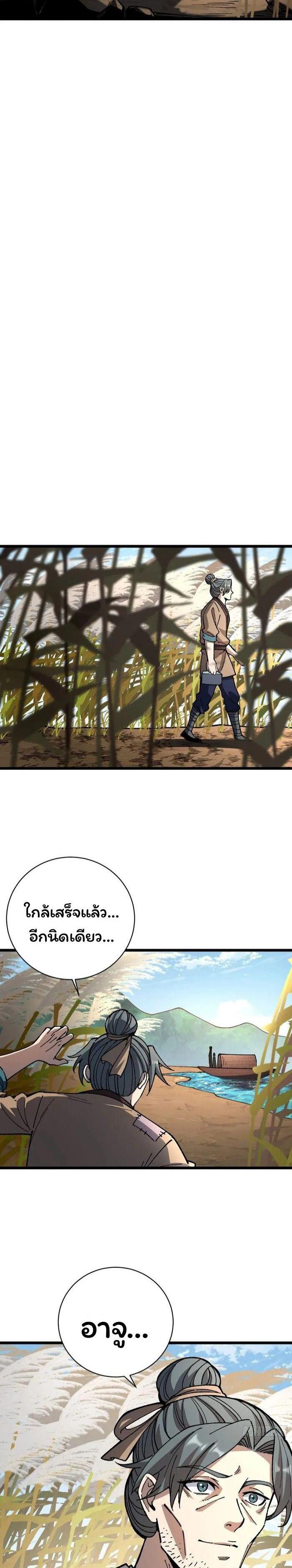 Manga-lc-com อ่านมังงะ อ่านการ์ตูน ออนไลน์ ฟรี Becoming a God, Starting as water monkey ตอนที่ 1 2 3 4 5 6 7 8 9 10 11 12 13 14 ฟรี ไม่มีโฆษณา Manga-lc - อ่าน มังงะ อ่าน การ์ตูน ออนไลน์ อ่านมังงะ ฟรี