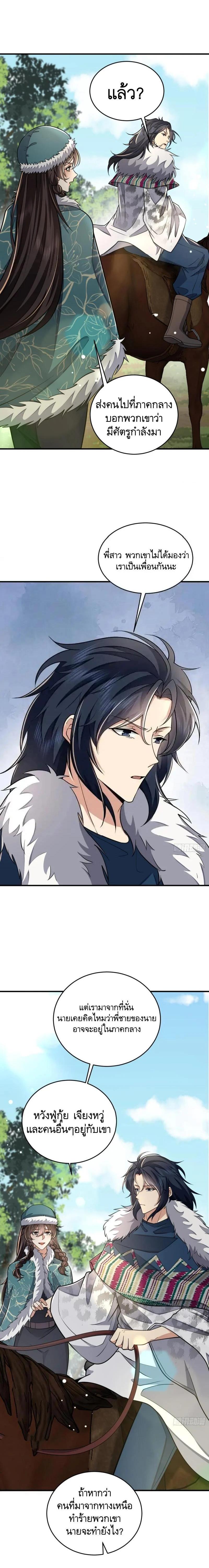 Manga-lc-com อ่านมังงะ อ่านการ์ตูน ออนไลน์ ฟรี The First Order ตอนที่ 1 2 3 4 5 6 7 8 9 10 11 12 13 14 ฟรี ไม่มีโฆษณา Manga-lc - อ่าน มังงะ อ่าน การ์ตูน ออนไลน์ อ่านมังงะ ฟรี