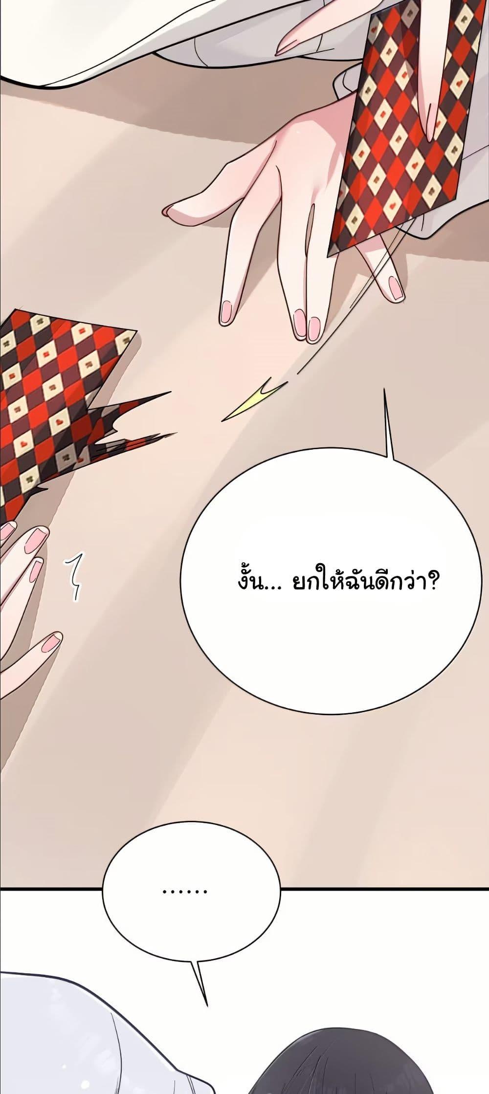 Manga-lc-com อ่านมังงะ อ่านการ์ตูน ออนไลน์ ฟรี Fake Girlfriend My Fault ตอนที่ 1 2 3 4 5 6 7 8 9 10 11 12 13 14 ฟรี ไม่มีโฆษณา Manga-lc - อ่าน มังงะ อ่าน การ์ตูน ออนไลน์ อ่านมังงะ ฟรี