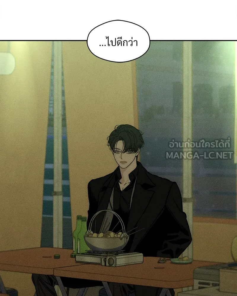 บุปผารุ่มราคะ ตอนที่ 30 รูปที่ 129