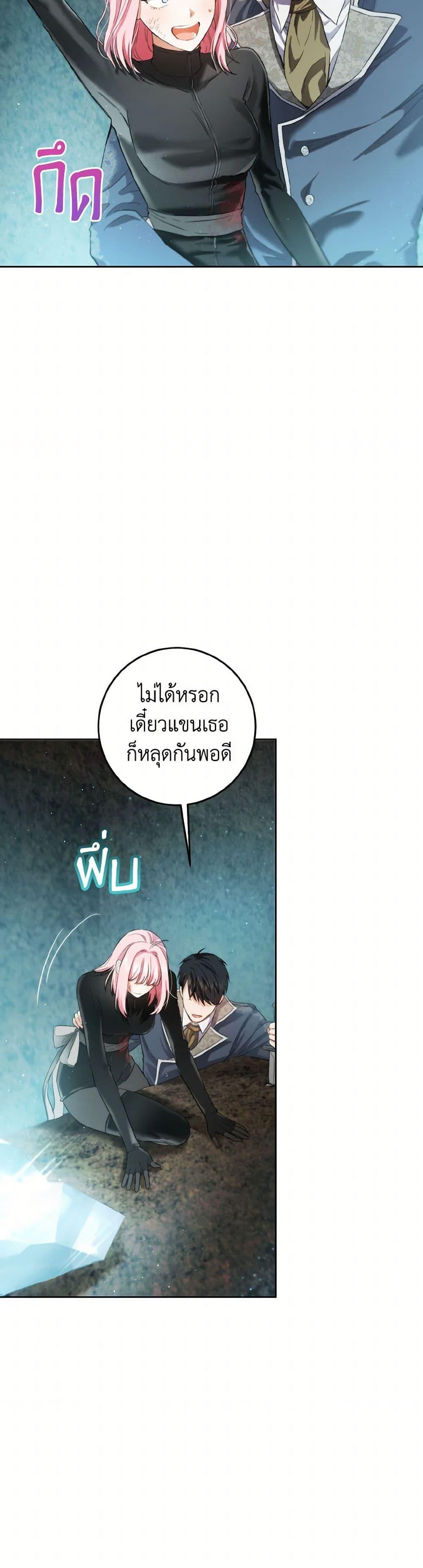 Manga-lc-com อ่านมังงะ อ่านการ์ตูน ออนไลน์ ฟรี The Heiress’s Double Life ตอนที่ 1 2 3 4 5 6 7 8 9 10 11 12 13 14 ฟรี ไม่มีโฆษณา Manga-lc - อ่าน มังงะ อ่าน การ์ตูน ออนไลน์ อ่านมังงะ ฟรี