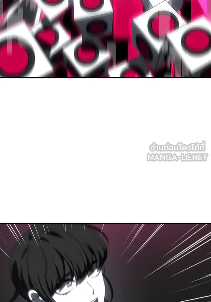 อดีตบอสหอคอย ตอนที่ 50 รูปที่ 72