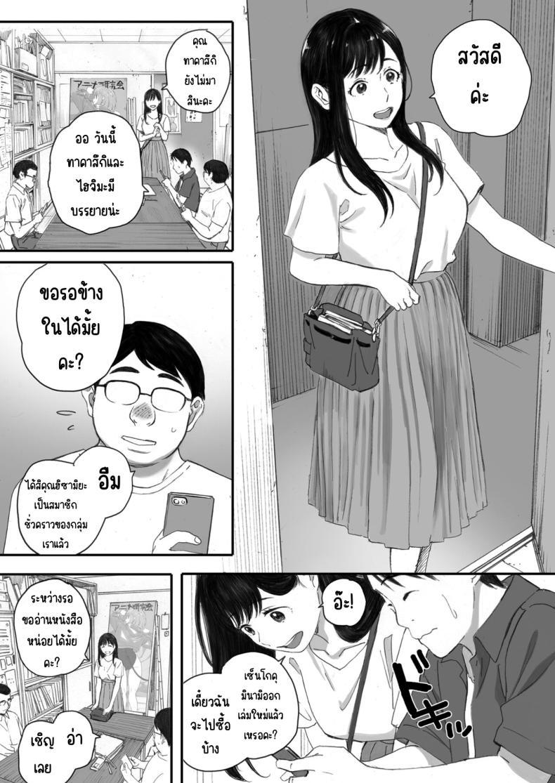 Doujin-Lc- อ่าน โดจิน มังฮวา เกาหลี ญี่ปุ่น จีน แปลไทย แฟนผมเป็นกลายเป็นเจ้าหญิงของกลุ่มโอตาคุ (Arai Kei) ตอนที่ 1 2 3 4 5 6 7 8 9 10 11 12 13 14 ฟรี ไม่มีโฆษณา อ่าน โดจิน Manhwa เกาหลี ญี่ปุ่น จีน เรามีครบ คัดมาให้เน้นๆ โดจิน 18+ รับประกันความฟินโดย  Doujin Lc