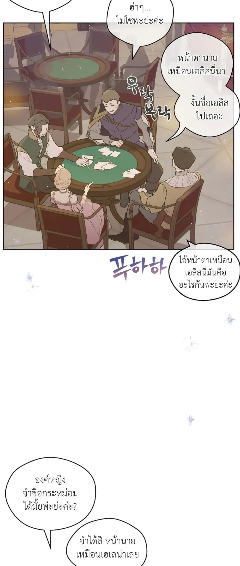 Manga-lc-com อ่านมังงะ อ่านการ์ตูน ออนไลน์ ฟรี The Forgotten Field ตอนที่ 1 2 3 4 5 6 7 8 9 10 11 12 13 14 ฟรี ไม่มีโฆษณา Manga-lc - อ่าน มังงะ อ่าน การ์ตูน ออนไลน์ อ่านมังงะ ฟรี