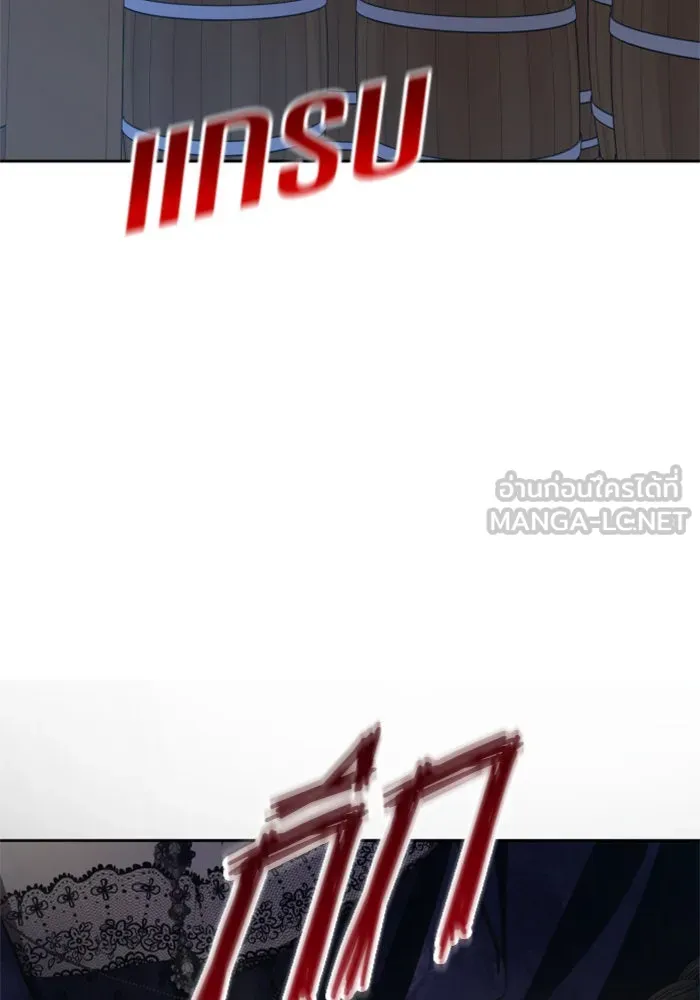 ชิงชีวิตพลิกลิขิตชะตา ตอนที่ 69. ความแค้นใจ รูปที่ 132