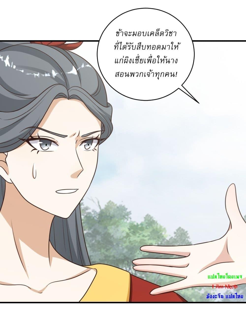 Manga-lc-com อ่านมังงะ อ่านการ์ตูน ออนไลน์ ฟรี Invincible After a Hundred Years of Seclusion ตอนที่ 1 2 3 4 5 6 7 8 9 10 11 12 13 14 ฟรี ไม่มีโฆษณา Manga-lc - อ่าน มังงะ อ่าน การ์ตูน ออนไลน์ อ่านมังงะ ฟรี