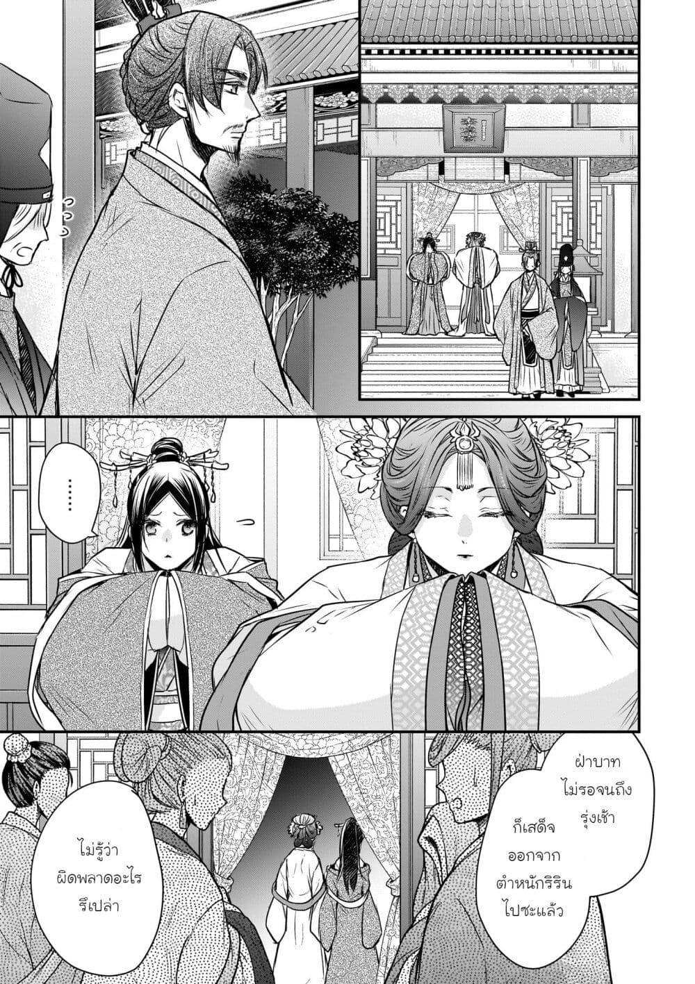 Manga-lc-com อ่านมังงะ อ่านการ์ตูน ออนไลน์ ฟรี Gekkakoku Kiiden ตอนที่ 1 2 3 4 5 6 7 8 9 10 11 12 13 14 ฟรี ไม่มีโฆษณา Manga-lc - อ่าน มังงะ อ่าน การ์ตูน ออนไลน์ อ่านมังงะ ฟรี