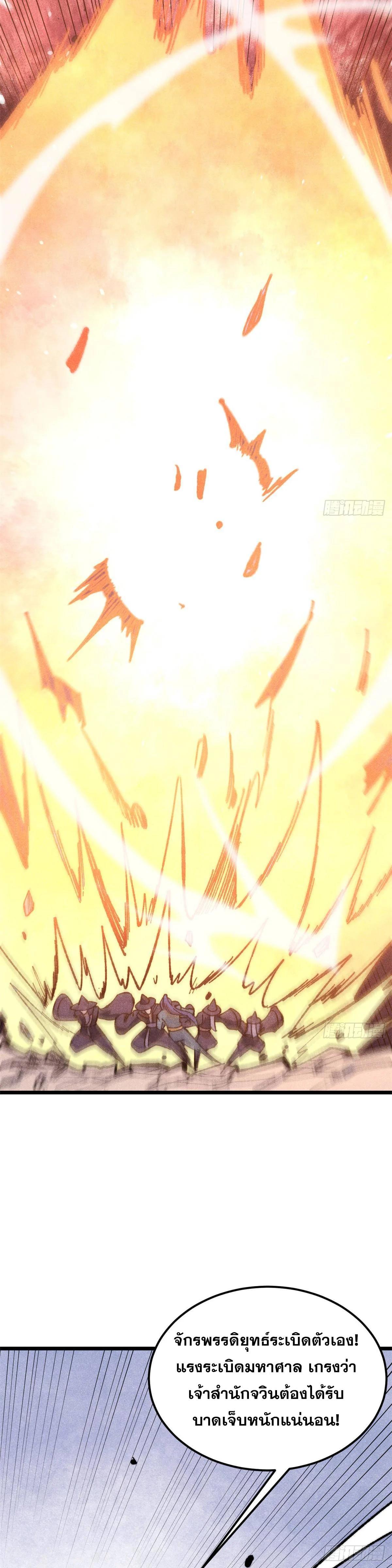 Manga-lc-com อ่านมังงะ อ่านการ์ตูน ออนไลน์ ฟรี All Hail the Sect Leader ตอนที่ 1 2 3 4 5 6 7 8 9 10 11 12 13 14 ฟรี ไม่มีโฆษณา Manga-lc - อ่าน มังงะ อ่าน การ์ตูน ออนไลน์ อ่านมังงะ ฟรี