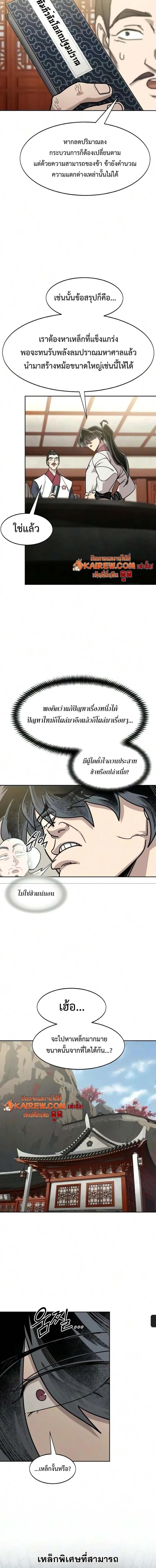 Manga-lc-com อ่านมังงะ อ่านการ์ตูน ออนไลน์ ฟรี Return of the Flowery Mountain Sect หวนคืนสู่ฮวาซาน ตอนที่ 1 2 3 4 5 6 7 8 9 10 11 12 13 14 ฟรี ไม่มีโฆษณา Manga-lc - อ่าน มังงะ อ่าน การ์ตูน ออนไลน์ อ่านมังงะ ฟรี