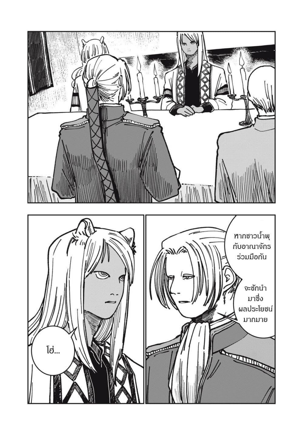 Manga-lc-com อ่านมังงะ อ่านการ์ตูน ออนไลน์ ฟรี Isekai Henkyo Meshi ตอนที่ 1 2 3 4 5 6 7 8 9 10 11 12 13 14 ฟรี ไม่มีโฆษณา Manga-lc - อ่าน มังงะ อ่าน การ์ตูน ออนไลน์ อ่านมังงะ ฟรี