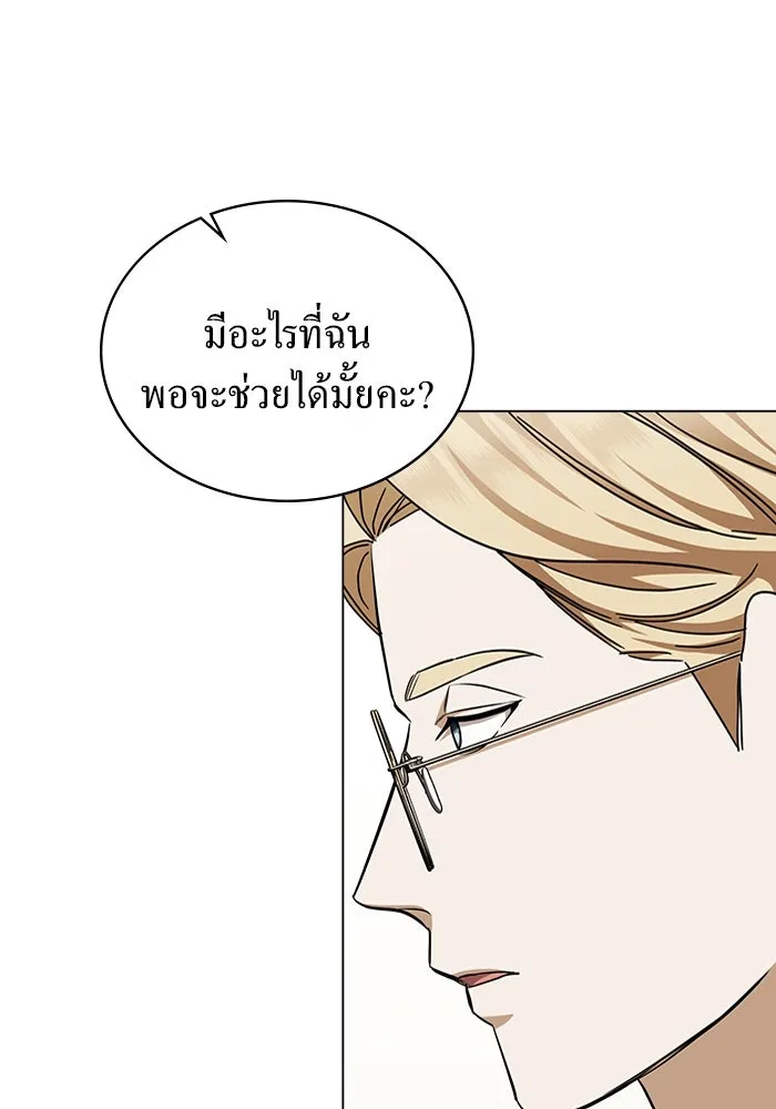 กู้ชีวิตลิขิตท่านเอิร์ล ตอนที่ 17 รูปที่ 7