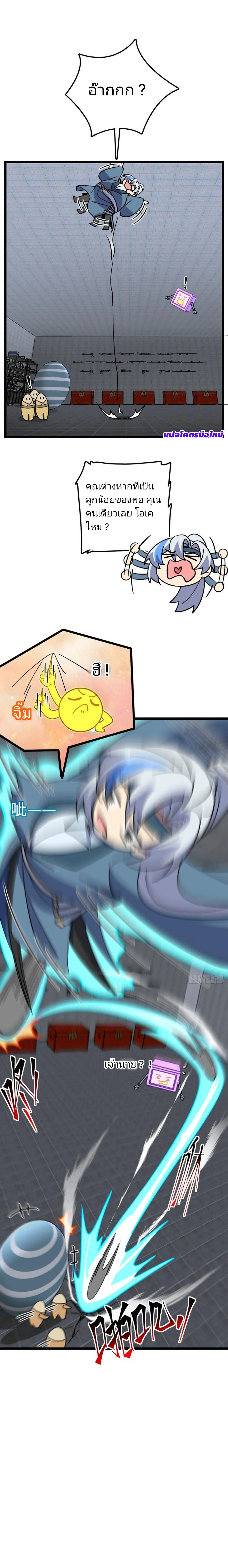 Manga-lc-com อ่านมังงะ อ่านการ์ตูน ออนไลน์ ฟรี My Master Only Breaks Through Every Time the Limit Is Reached ตอนที่ 1 2 3 4 5 6 7 8 9 10 11 12 13 14 ฟรี ไม่มีโฆษณา Manga-lc - อ่าน มังงะ อ่าน การ์ตูน ออนไลน์ อ่านมังงะ ฟรี