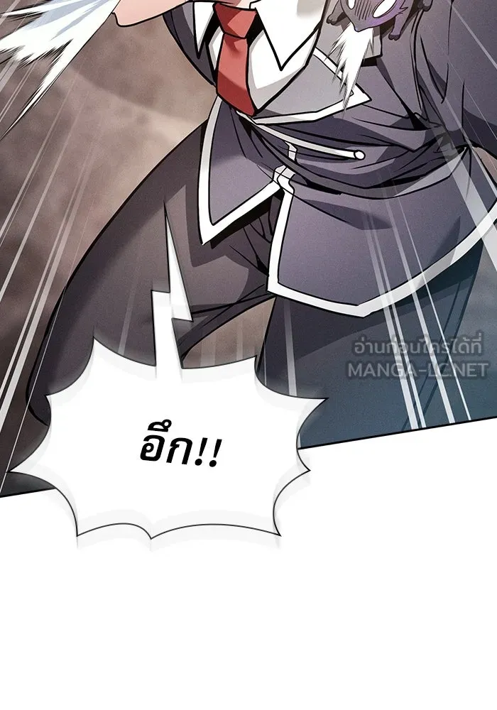 นักดาบอัจฉริยะจากอะคาเดมี ตอนที่ 21 รูปที่ 102