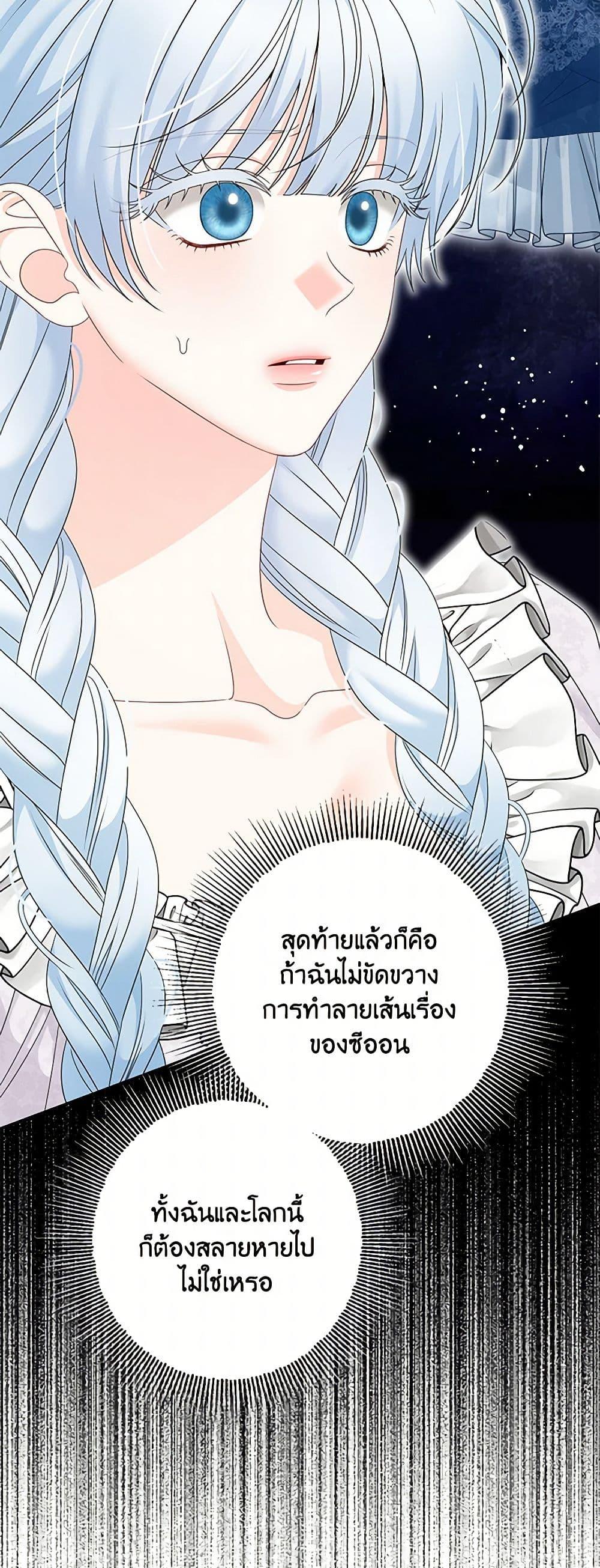 Manga-lc-com อ่านมังงะ อ่านการ์ตูน ออนไลน์ ฟรี Made Into the Main Character ตอนที่ 1 2 3 4 5 6 7 8 9 10 11 12 13 14 ฟรี ไม่มีโฆษณา Manga-lc - อ่าน มังงะ อ่าน การ์ตูน ออนไลน์ อ่านมังงะ ฟรี