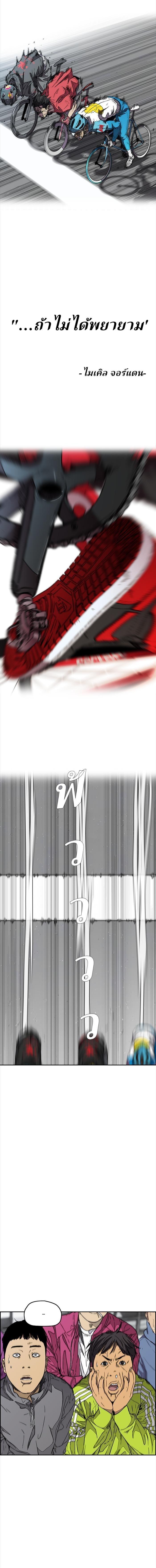 Manga-lc-com อ่านมังงะ อ่านการ์ตูน ออนไลน์ ฟรี Wind Breaker ปั่นสู้ฝัน ตอนที่ 1 2 3 4 5 6 7 8 9 10 11 12 13 14 ฟรี ไม่มีโฆษณา Manga-lc - อ่าน มังงะ อ่าน การ์ตูน ออนไลน์ อ่านมังงะ ฟรี