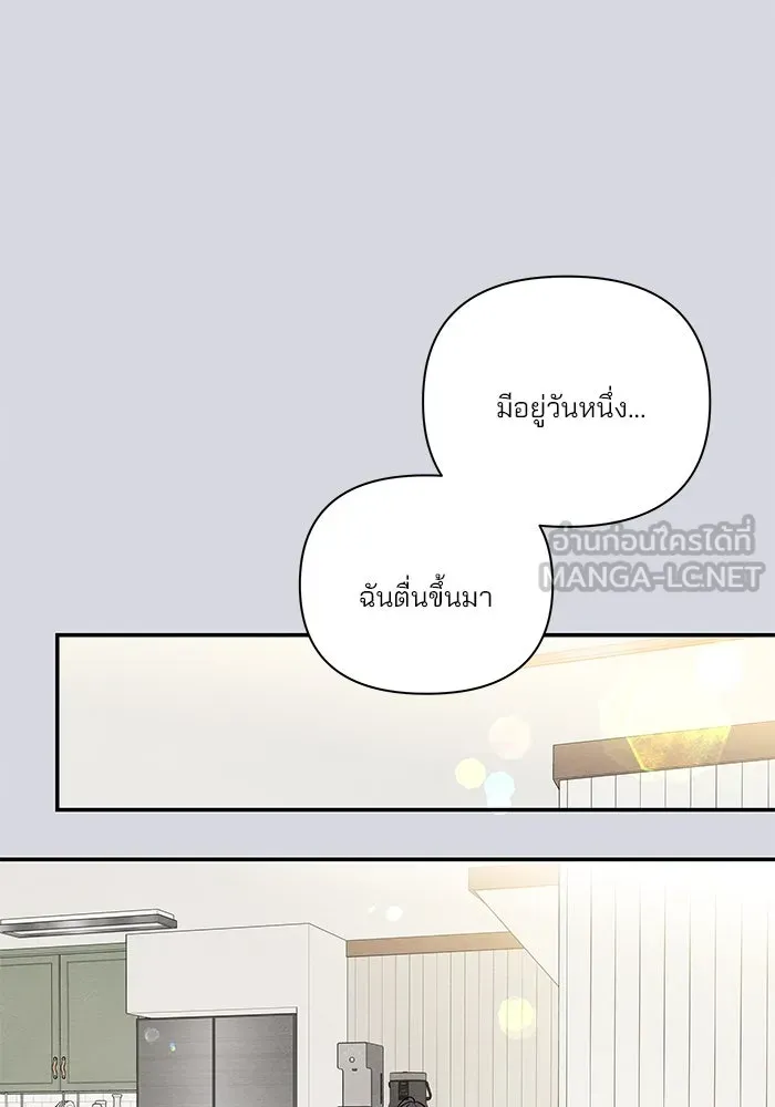 ปุลโซราได้เวลาดัง ตอนที่ 12 รูปที่ 39